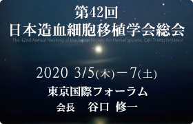 JSHCT2020 JSHCT2020